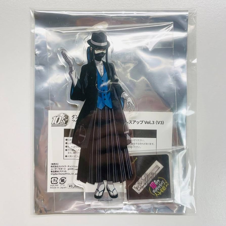 Amazon.co.jp: ニューダンガン ロンパV3 超高校級の大同窓会 真宮寺是