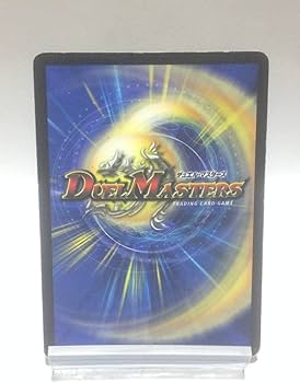 Amazon.co.jp: デュエマ クリムゾン・ワイバーン DM-01 S7/S10