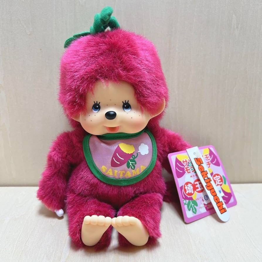 Amazon.co.jp: 埼玉限定 さつまいもモンチッチS セキグチ ぬいぐるみ