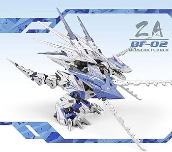 Amazon | ZA MODEL1/72 シュトゥルムテュラン バーサークフューラー