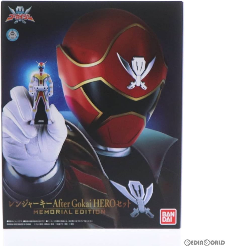 Amazon.co.jp: [GDS]プレミアムバンダイ限定 レンジャーキー～MEMORIAL