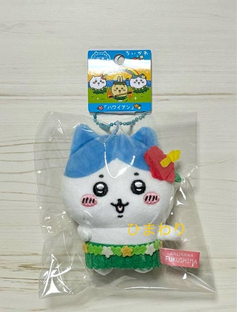 Amazon.co.jp: ちいか 福島限定 ハチワレ ハワイアン マスコット