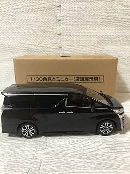 Amazon | 1/30 ミニカー 新型ヴェルファイア 後期 カラーサンプル