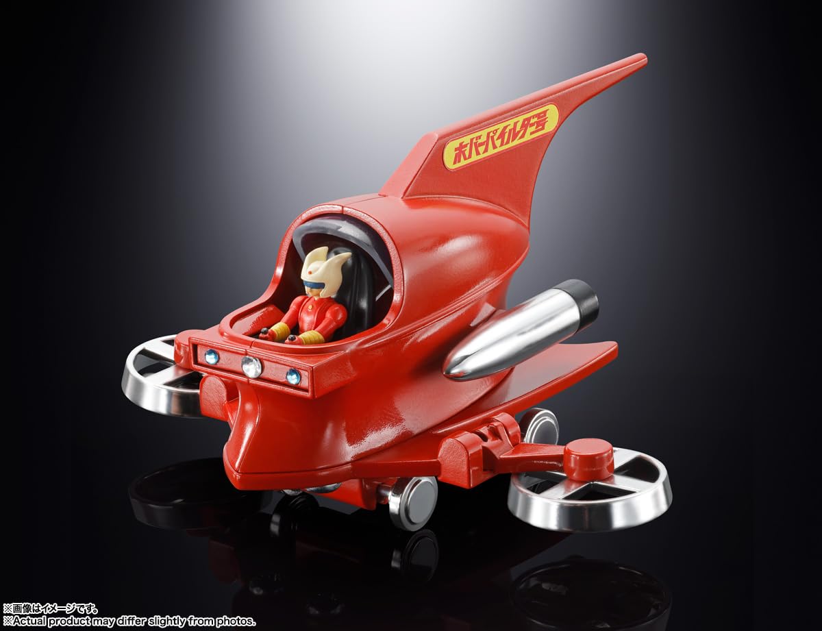 Amazon.co.jp: TAMASHII NATIONS ポピニカ マジンガーZ ホバー