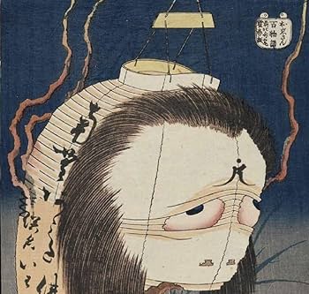 Amazon.co.jp: 葛飾北斎 百物語 お岩さん原寸サイズ 複製画 浮世絵