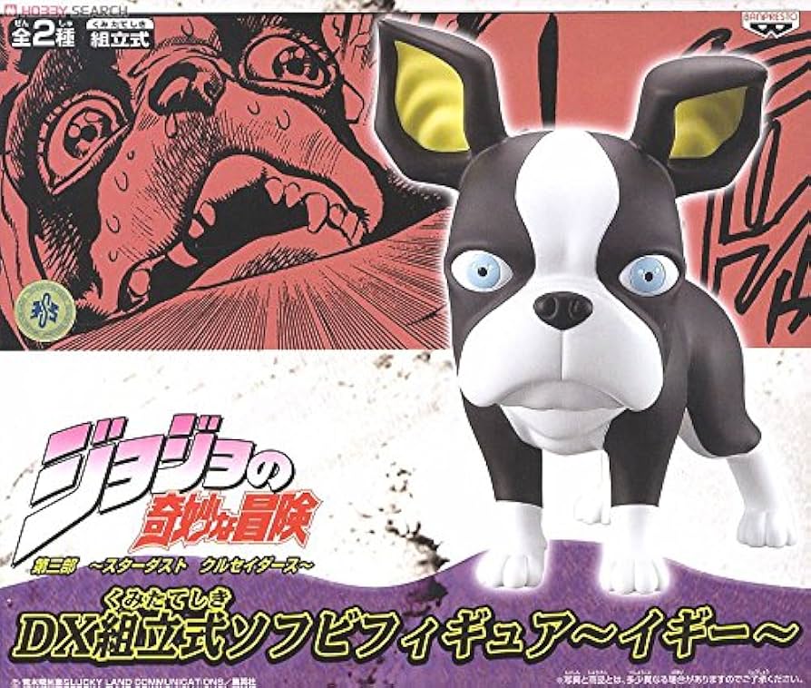 Amazon | ジョジョの奇妙な冒険 DX組立式ソフビフィギュア ～イギー