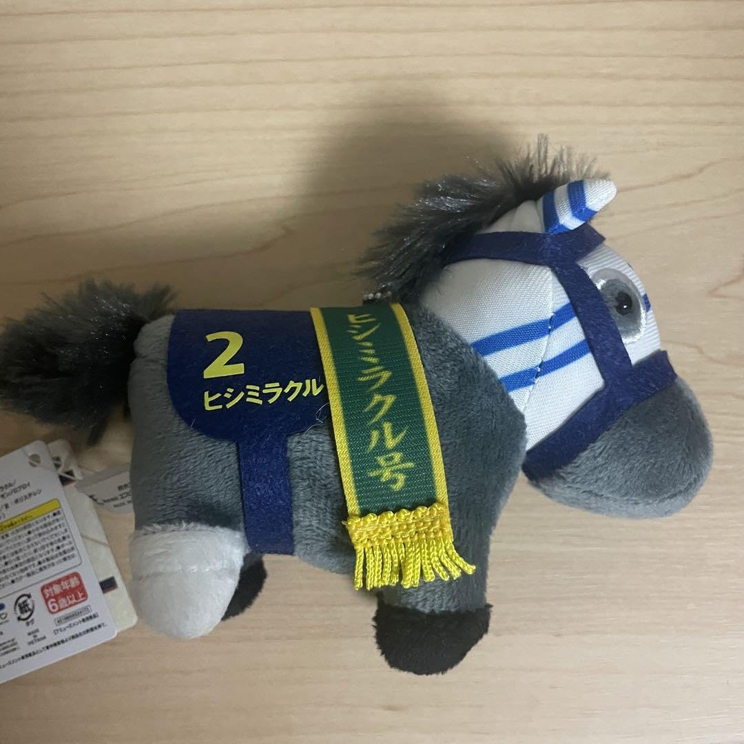 Amazon.co.jp: サラブレッドコレクション マスコットボールチェーン