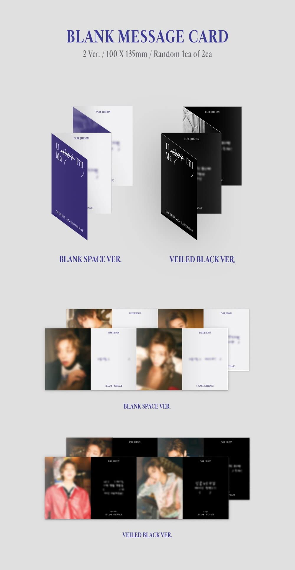 Amazon.co.jp: パクジフン PARK JI HOON - Blank or Black CD+Folded