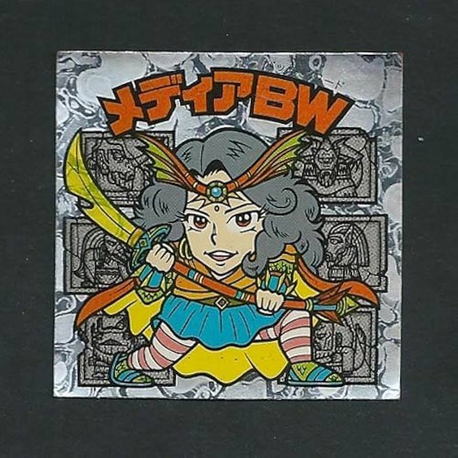 Amazon.co.jp: 旧ビックリマン シール チョコ版 第21弾 ヘッド