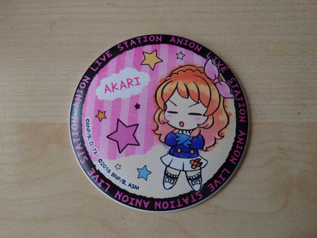大空あかり アイカツ アニON マグネット付きバッジ アイカツ！アニON