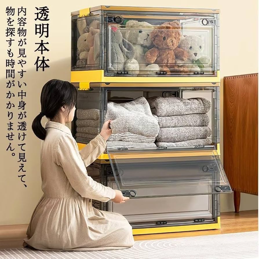 Amazon｜収納ボックス 前開き 折りたたみ コンテナ ボックス 大型