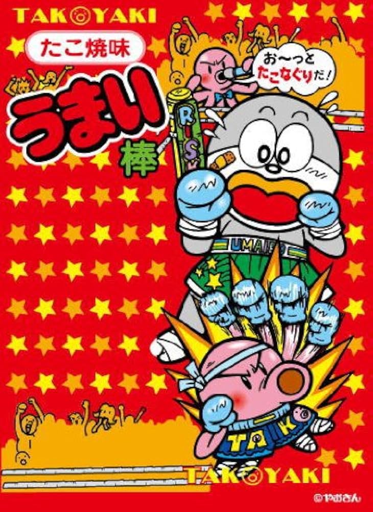 Amazon.co.jp: キャラクターカードスリーブ うまい棒 (たこ焼き味