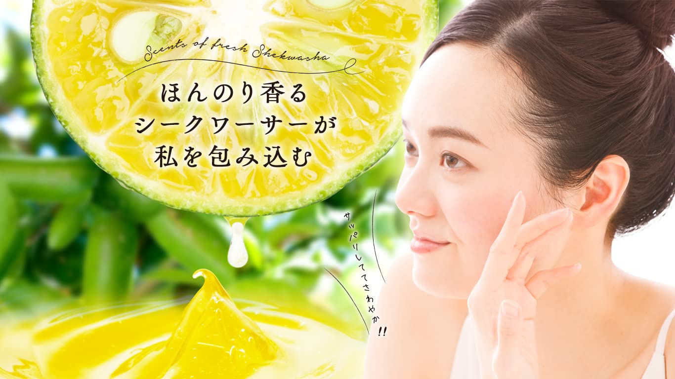 Amazon.co.jp: わらびはだ 2個(30g×2個) 使い方冊子付【正規店