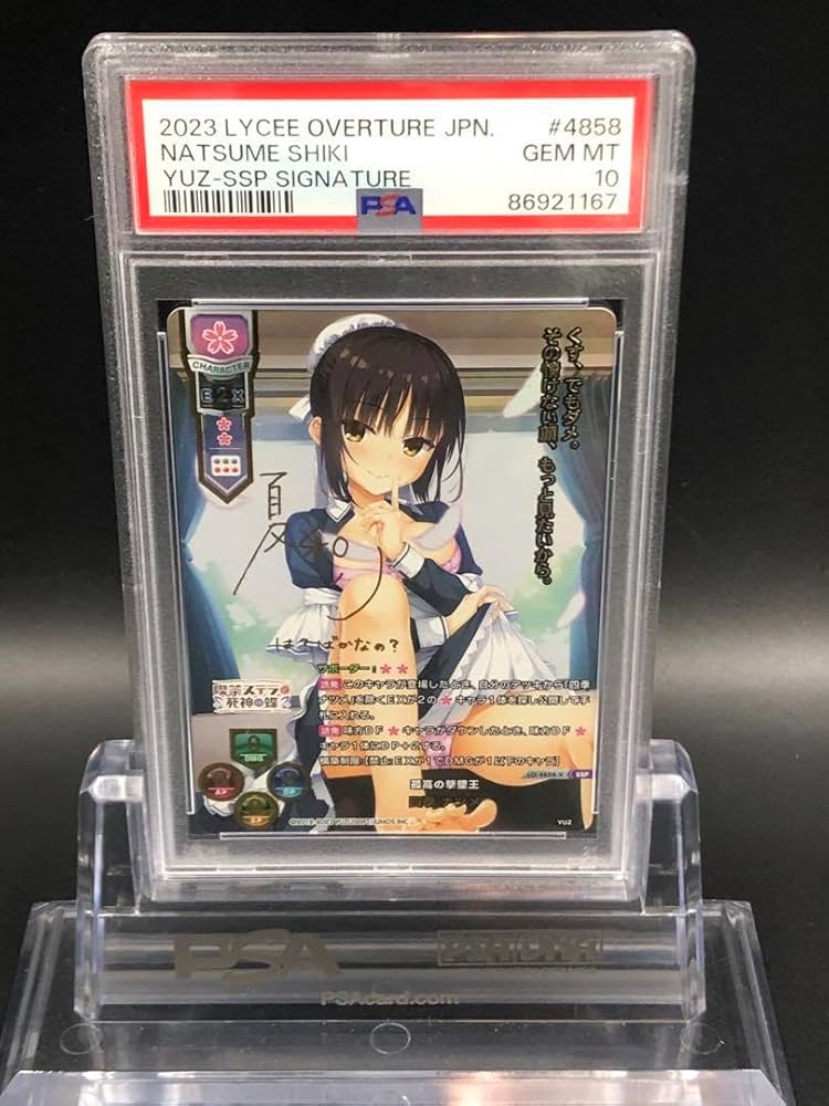 SSP 孤高の撃墜王 四季 ナツメ(箔押し) SSP 孤高の撃墜王 四季 ナツメ