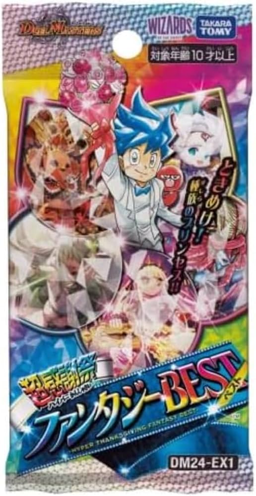 Amazon.co.jp: 【特典カード付き】デュエル・マスターズ TCG DM24-EX1