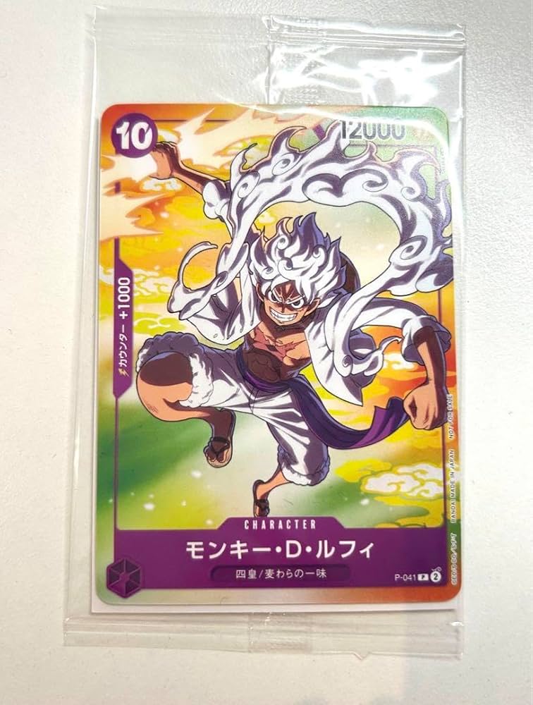 Amazon.co.jp: セブンイレブン ワンピースカード モンキーDルフィ 二力