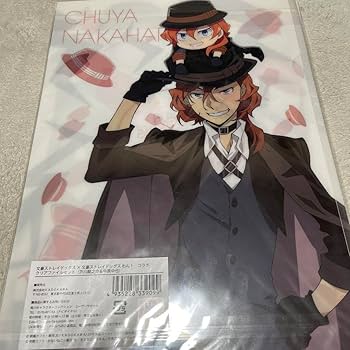 Amazon.co.jp: 文豪ストレイドッグスわん！ 中原中也 クリアファイル