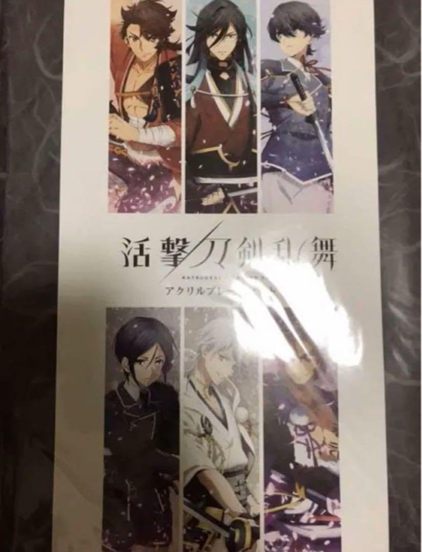 Amazon.co.jp: 活劇 刀剣乱舞 ufotable 蜻蛉切 アクリルスタンド