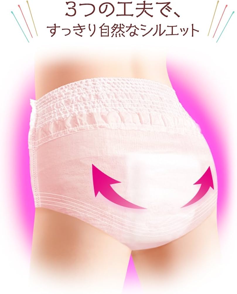 Amazon.co.jp: ライフリー パンツタイプ すっきりスタイルパンツ L