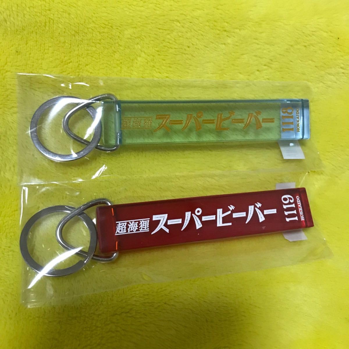 Amazon.co.jp: SUPER BEAVER スーパービーバー ライブ会場限定