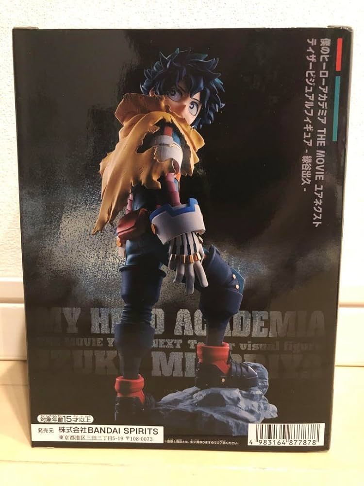 Amazon | THE MOVIE ユアネクスト フィギュア 緑谷出久 デク