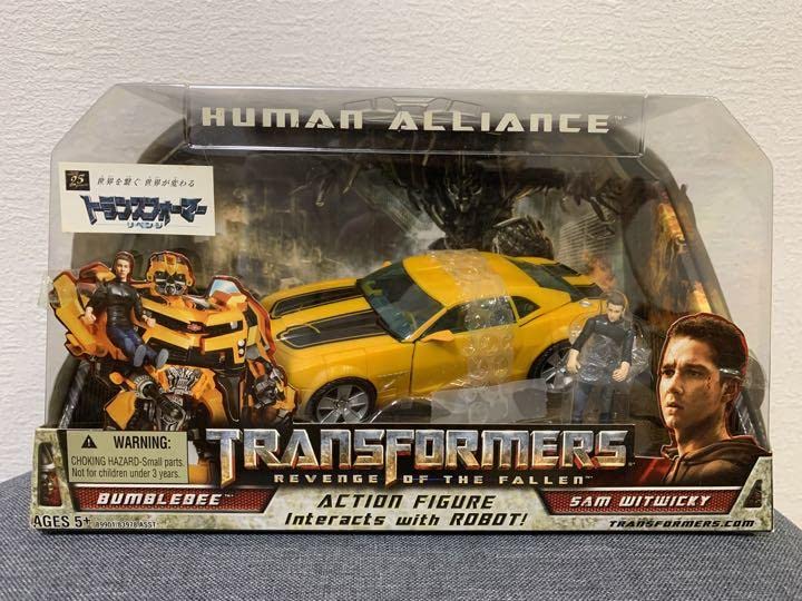 Amazon.co.jp: ヒューマンアライアンス バンブルビー サム・ウィト