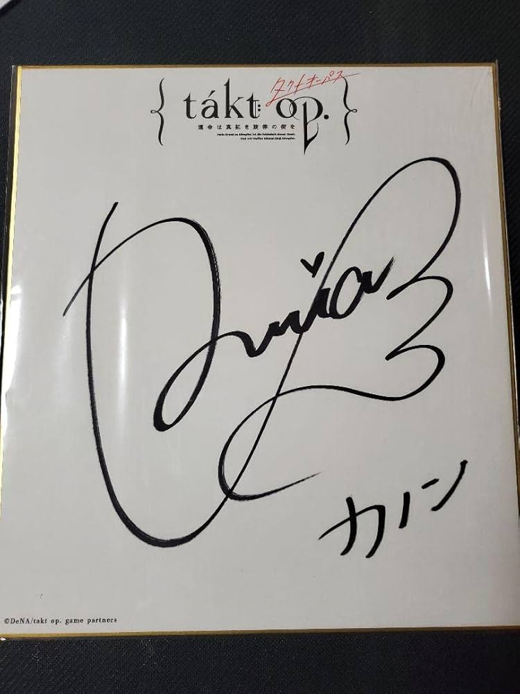 Amazon.co.jp: takt op. タクトオーパス カノン CV : 関ありあ サイン