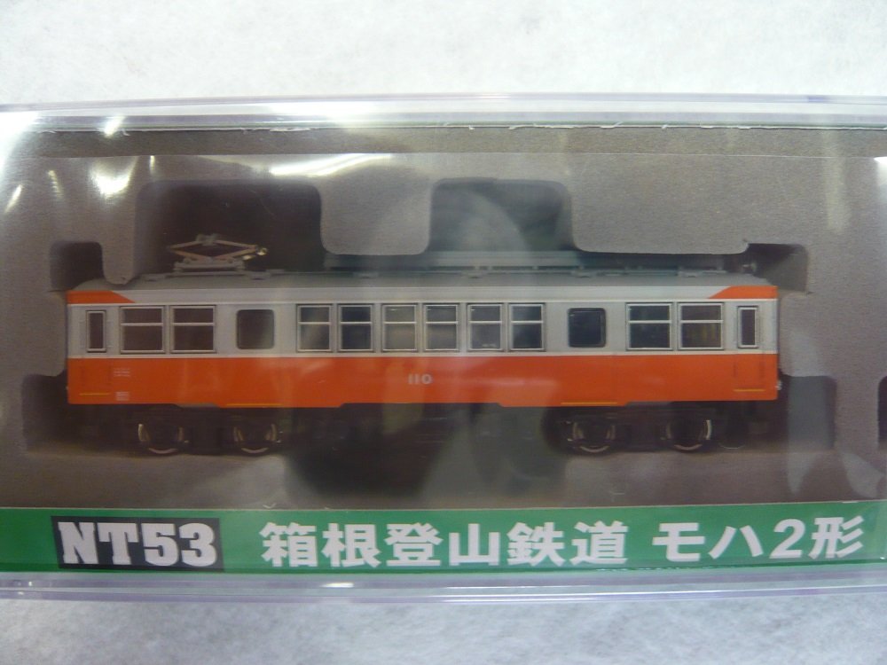 Amazon | Nゲージ NT53 箱根登山鉄道 モハ2形 元塗装 (2輌セット