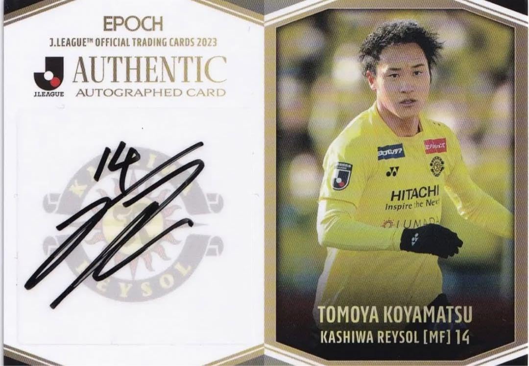 Amazon.co.jp: 2023Jリーグカード 柏レイソル 小屋松知哉 直筆サイン