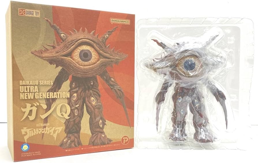 Amazon | エクスプラス 大怪獣シリーズ ガンQ ULTRA NEW GENERATION