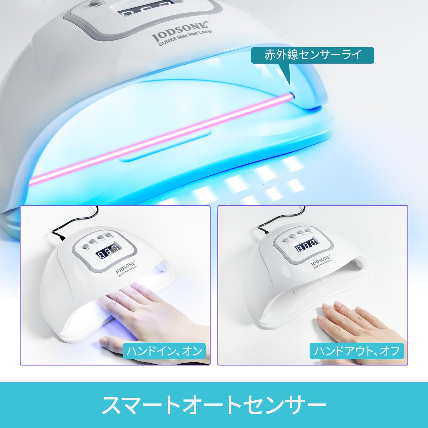 Amazon.co.jp: JODSONE UV LEDネイルランプ、ジェルポリッシュ用ネイル
