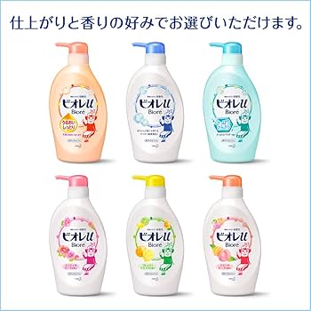 Amazon | ビオレu 花王 うるおいしっとり肌 ポンプ | ビオレu | ボディ