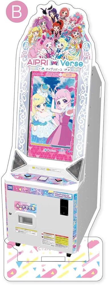 Amazon.co.jp: アイプリバース アミューズメントマシンアクリル