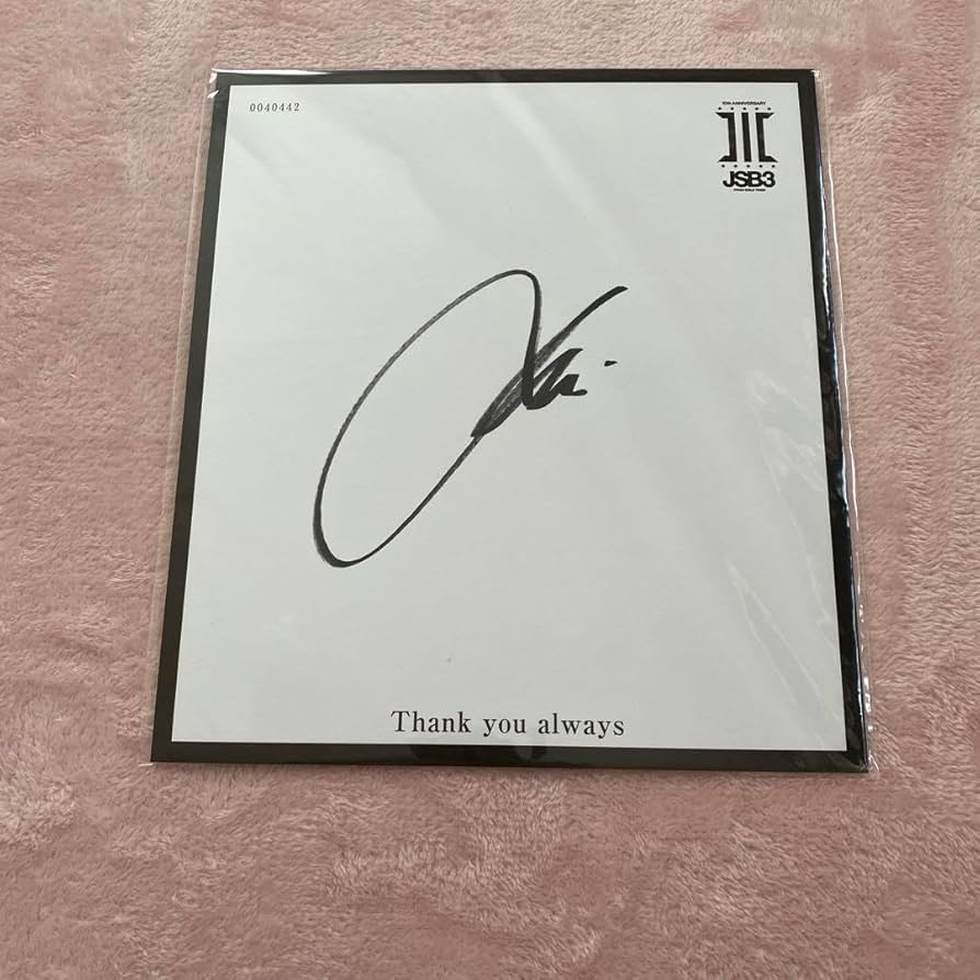 Amazon.co.jp: 登坂広臣 omi 直筆サイン色紙 : おもちゃ