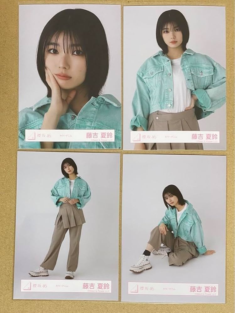 Amazon.co.jp: 藤吉夏鈴 カラーデニム 櫻坂46 4種 コンプ : おもちゃ