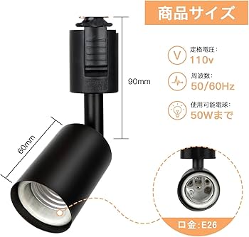 Amazon | Zevnico ダクトレール スポットライト 6個セット ダクト