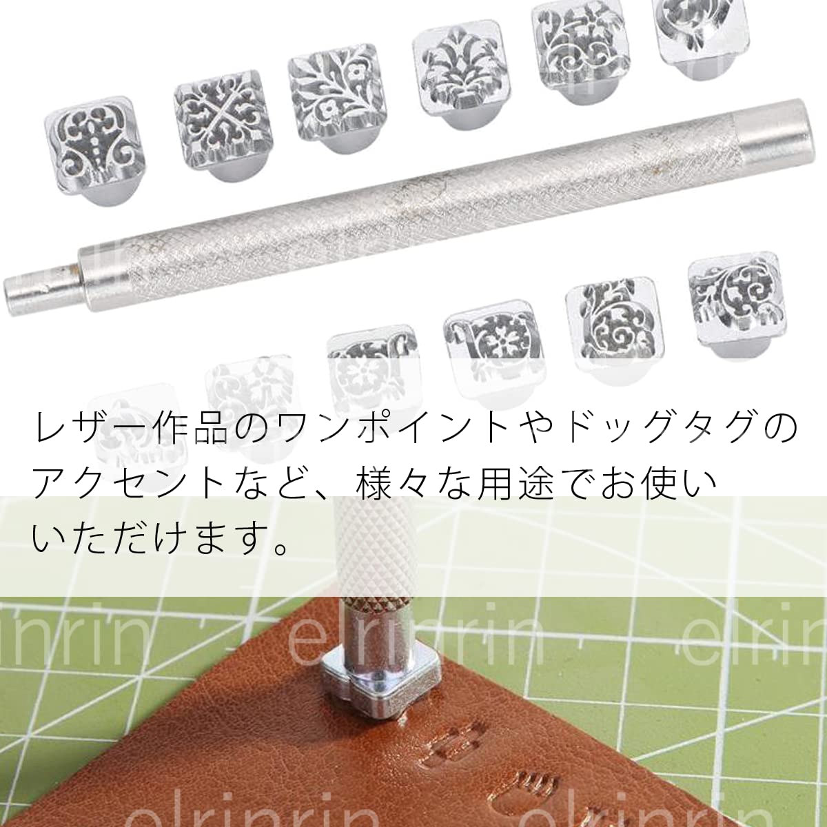 Amazon.co.jp: elrinrin レザークラフト 刻印 ハンドメイド カービング