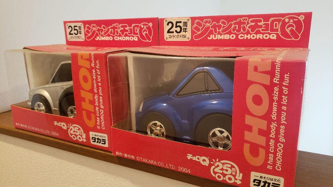 Amazon | チョロQ25周年記念ジャンボチョロQ | 車両 | おもちゃ