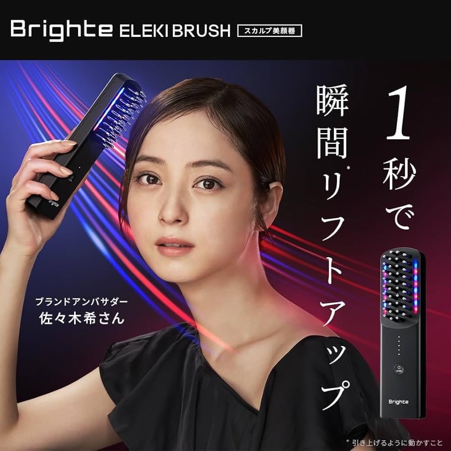 Amazon.co.jp: 【佐々木希 アンバサダー】Brighte(ブライト) ELEKI