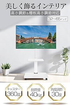 Amazon.co.jp: PETOOP テレビスタンド 壁寄せ キャスター付き tv