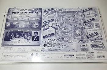 Amazon.co.jp: 人生ゲーム M&A 堀江貴文監修 ホリエモン エム