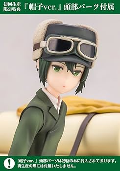 Amazon.co.jp: ARTFX J キノの旅 -the Beautiful World- the Animated