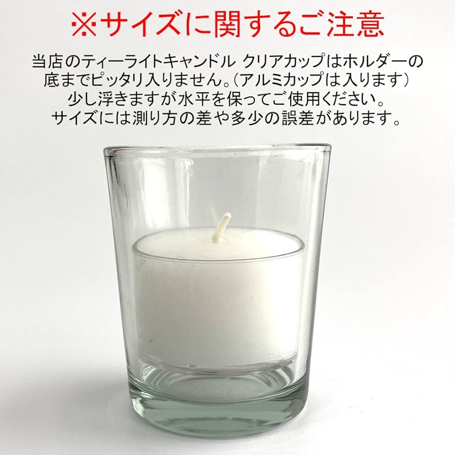 Amazon.co.jp: キャンドルホルダー ガラス サークル70 フィルム付き