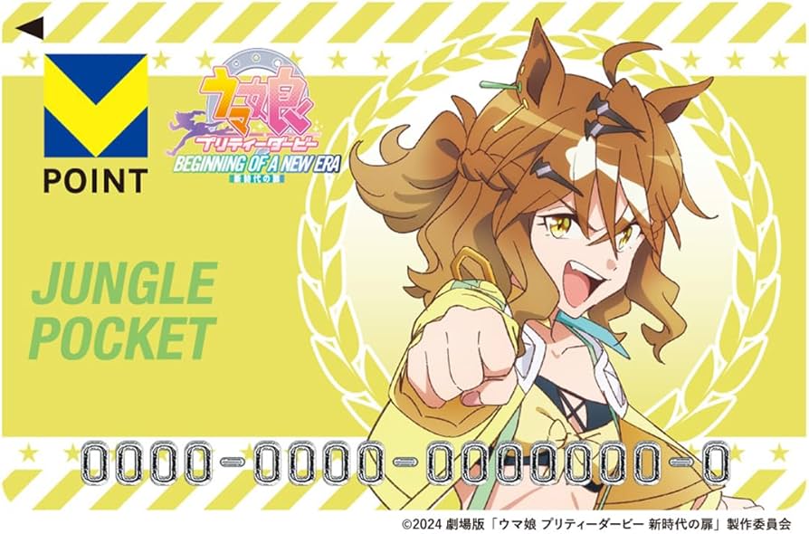 Amazon.co.jp: 劇場版『ウマ娘 プリティーダービー 新時代の扉