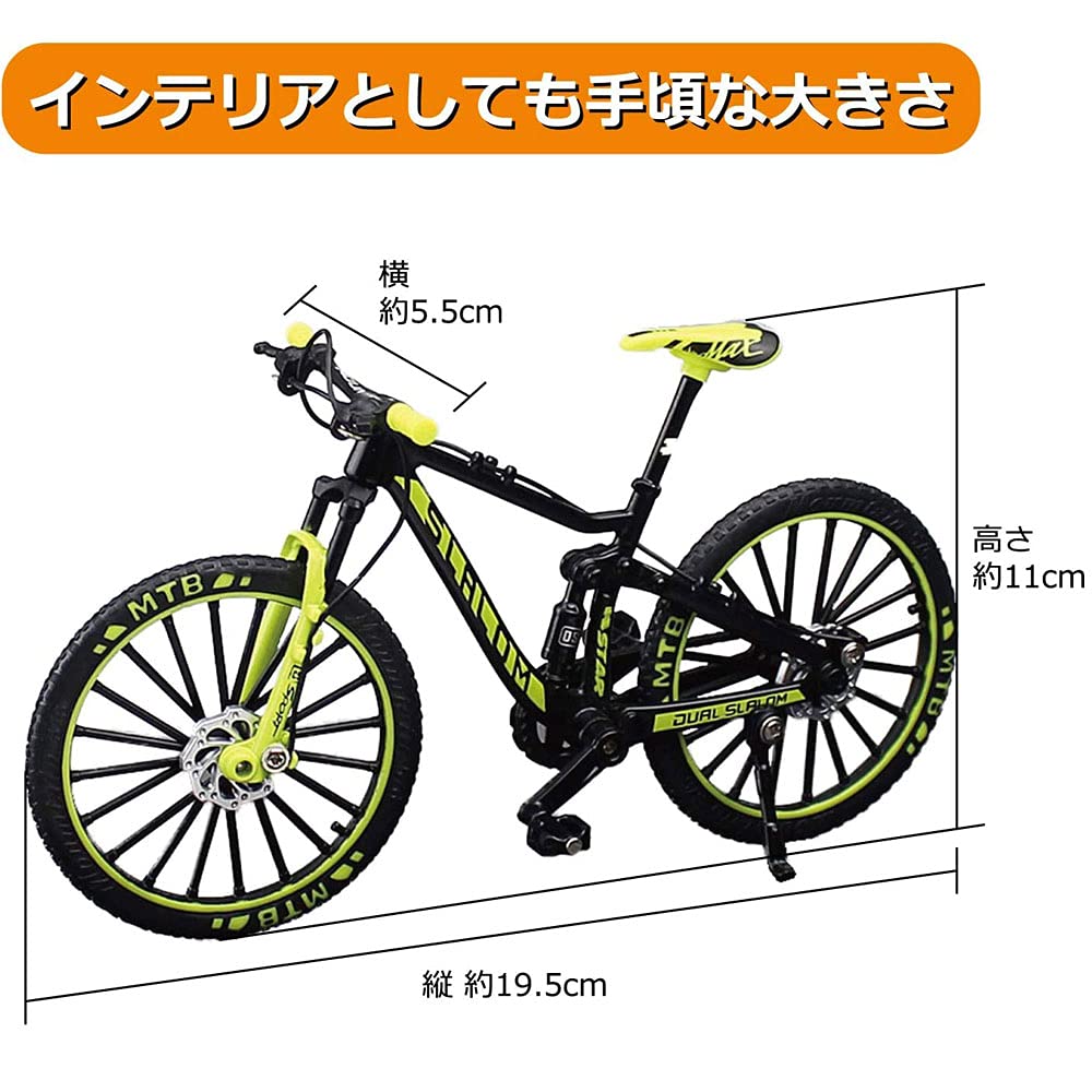 Amazon | 自転車模型 自転車 ミニチュア おもちゃ MTB マウンテン