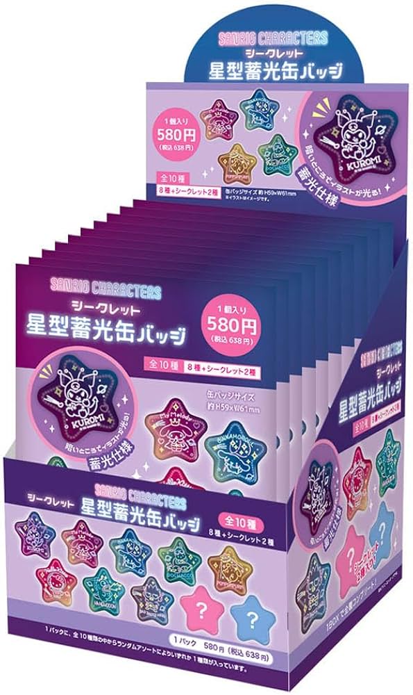 Amazon.co.jp: ティーズファクトリー サンリオシークレット星型蓄光缶