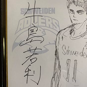 Amazon.co.jp: ハイキュー ハイキュー展 牛島若利 サイン 色紙 色紙