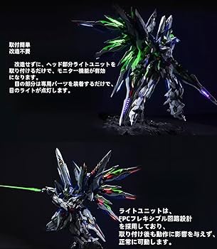 Amazon | 予約1/72EINTA SKY DEFENDER スカイディフェンダー、天幕