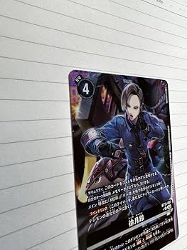 Amazon.co.jp: デジモンカード 徐月鈴 シュウ ユーリン パラレル : ホビー