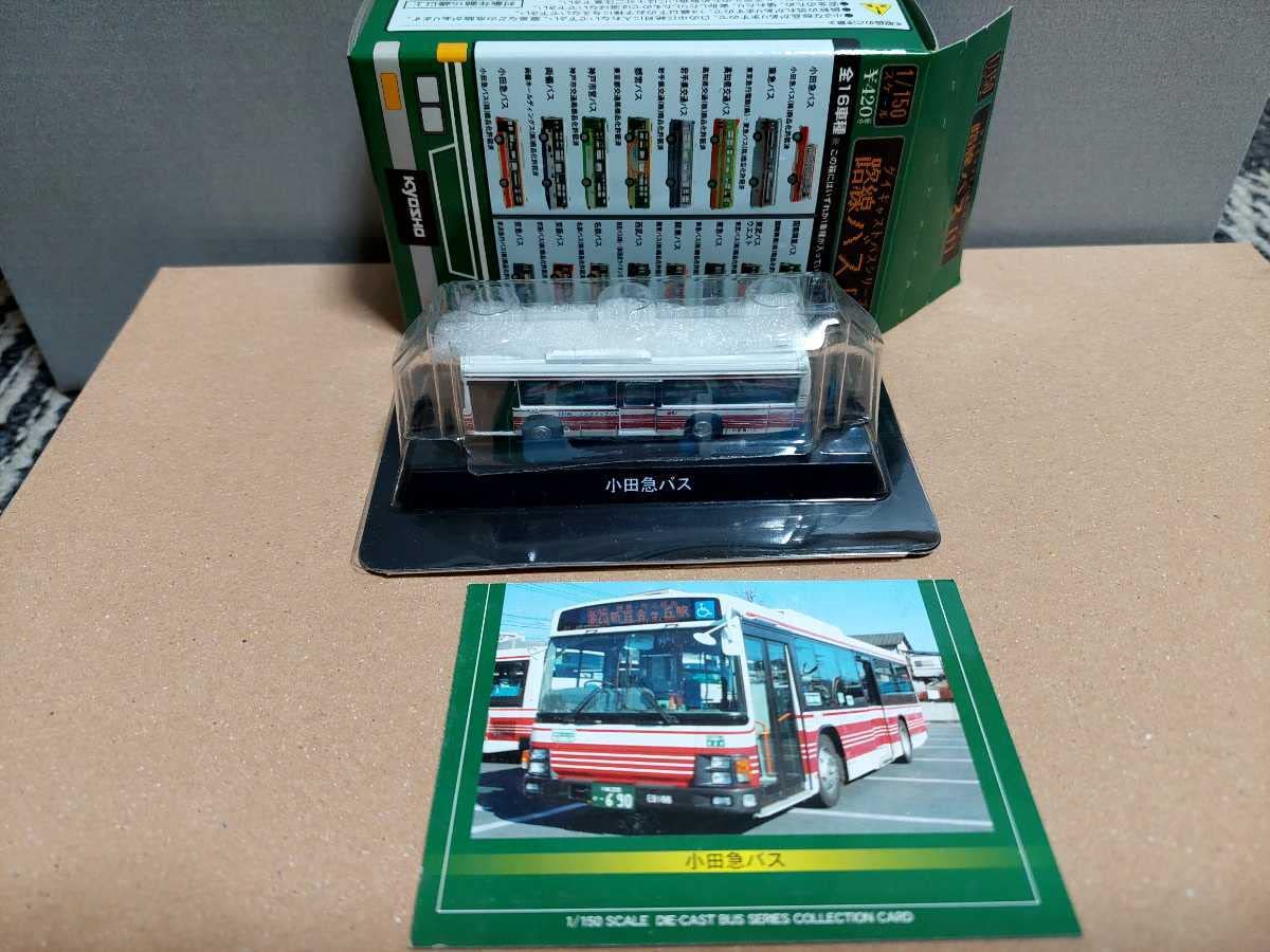 Amazon.co.jp: KYOSHO ダイキャストバス シリーズ路線バス(1)スケール1